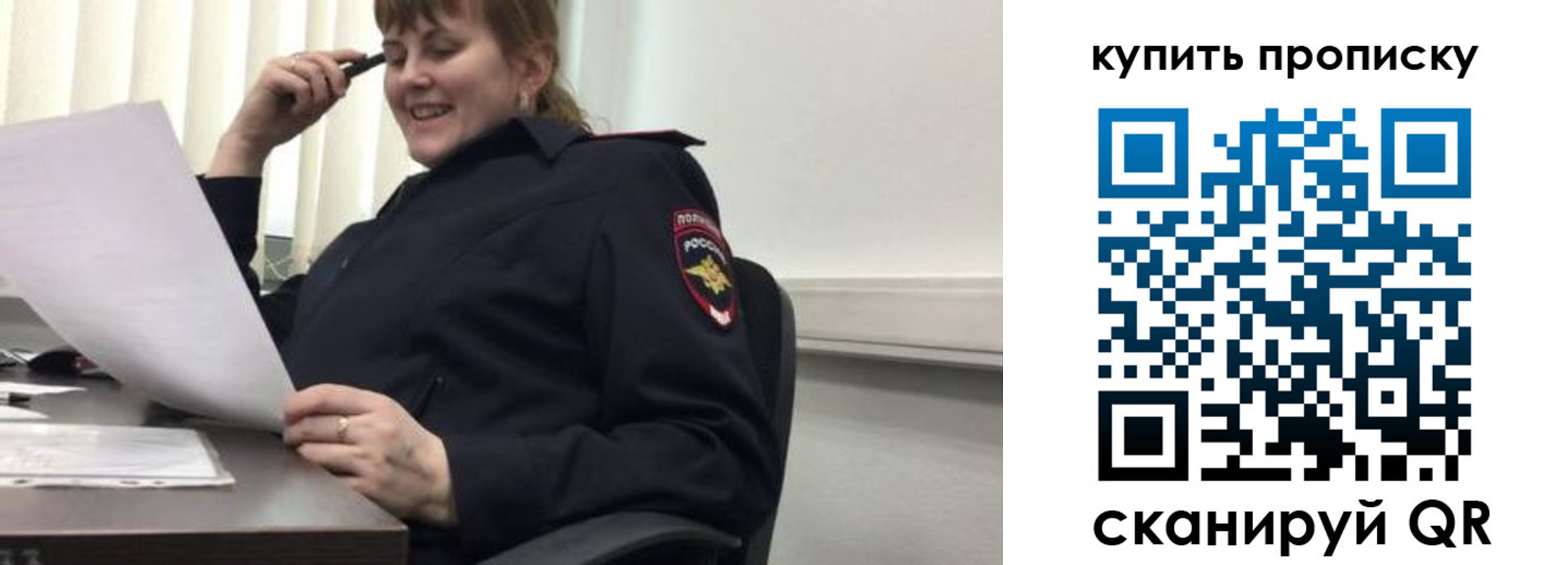 миграционный учет в Слободской